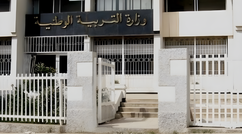 اختبار التربية البدنية bac.onec.dz 2026 في الجزائر.. مواعيد سحب الاستدعاءات وتفاصيل الامتحان